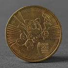 Монета "10 рублей 2013 Талисман Универсиады в Казани ( Казань )" - фото 318628757