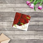 Открытка мини «От всей души», красные розы, 7 х 7 см - фото 318018683