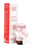 Бальзам-крем «Солох Аул» противогрибковый, стекло, 30 мл - Фото 7