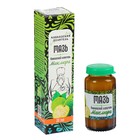 Мазь «Кавказский целитель. Маклюра» травяная, при радикулите, подагре, остеохондрозе, геморрое, экземе и дерматите, 30 мл - Фото 4