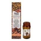 Мазь травяная Кавказский целитель "Черный орех", 30 мл - Фото 4