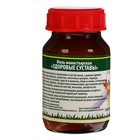 Мазь монастырская здоровые суставы, 100 мл - Фото 4