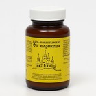 Мазь «Монастырская От варикоза» Стекло 100 мл. - Фото 4