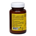 Мазь «Монастырская От псориаза» Стекло 100 мл. - Фото 2