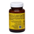 Мазь «Монастырская От псориаза» Стекло 100 мл. - Фото 3