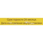 Мазь «Монастырская Живица с Мухомором». Ранозаживляющая.  Стекло. 28 мл. - Фото 7