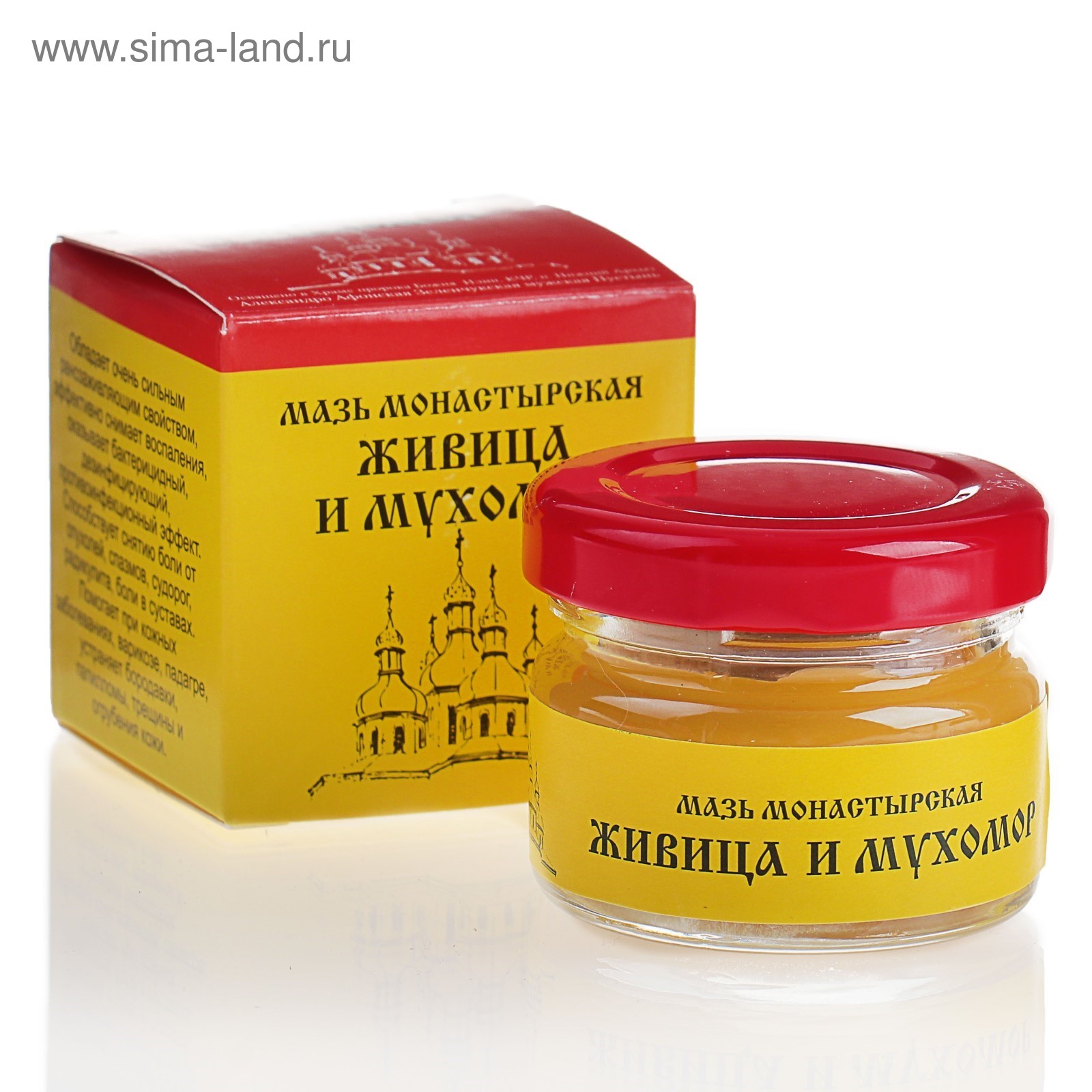 Ихтиоловая мазь 10% (для животных) 200г. Мазь charak imupsora. Лекарство от чесотки для людей серная мазь. Салициловая мазь тульская фармацевтическая фабрика. Мазь в баночке.