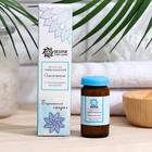 Маска-уход для лица «Омоложение», оздоровительная Тамбуканская, с гиалуроновой кислотой, 20 мл - Фото 1