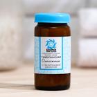 Маска-уход для лица «Омоложение», оздоровительная Тамбуканская, с гиалуроновой кислотой, 20 мл - Фото 2