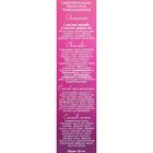 Маска-уход для лица «Очищение», оздоровительная Тамбуканская, с маслом жожоба и маслом дерева Ши, 20 мл - Фото 3