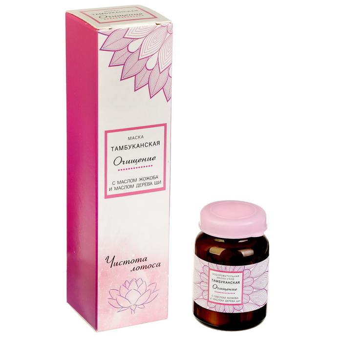 Маска-уход для лица «Очищение», оздоровительная Тамбуканская, с маслом жожоба и маслом дерева Ши, 20 мл 15884