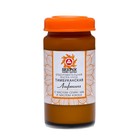 Маска-уход для лица «Лифтинг», оздоровительная Тамбуканская, с маслом семян чиа и маслом кокос, 20 мл - Фото 2