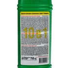 Универсальное чистящее средство Sanfor "Лимонная свежесть", 10 в 1, 750 мл - Фото 3