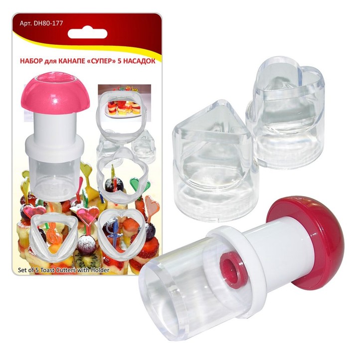 Набор для канапе «Супер», 5 насадок, цвет МИКС - Фото 1
