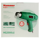 Фен технический Hammer Flex HG2000LE, 2000 Вт, 350/600С, 300/500 л/мин, насадки, тепл.защ. - Фото 7