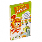 Карточная игра «Фикси-кухня» - Фото 1