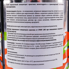 Креатин SportLine Creatine with Transport System, мохито, спортивное питание, 500 г - Фото 2