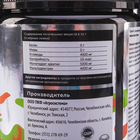 Креатин SportLine Creatine with Transport System, мохито, спортивное питание, 500 г - Фото 3