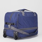 Сумка дорожная на колёсах, с расширением, отдел на молнии, наружный карман, цвет синий - Фото 1