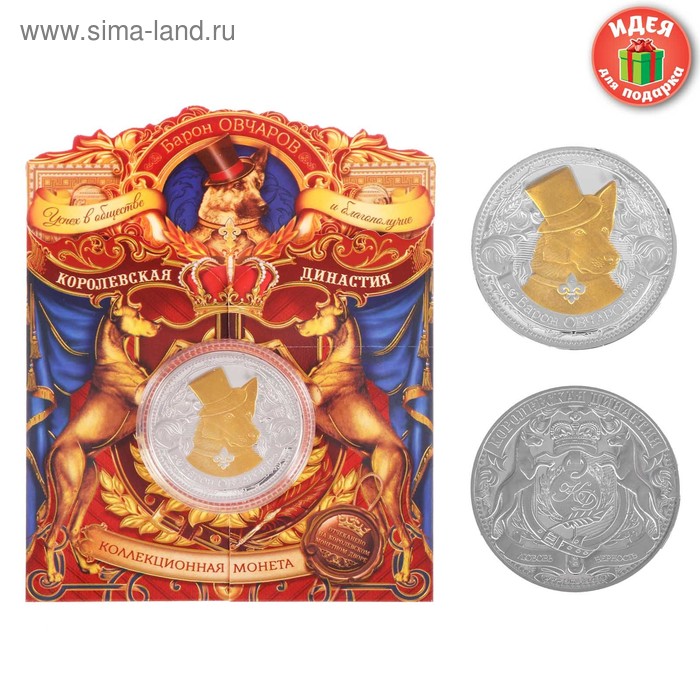 Коллекционная монета "Барон Овчаров" - Фото 1