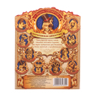 Коллекционная монета "Барон Овчаров" - фото 20759420