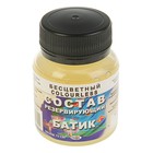 Резервирующий состав «Гамма. Батик» 70 мл, бесцветный - Фото 1