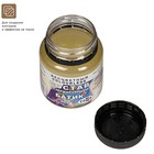 Резервирующий состав «Гамма. Батик» 70 мл, бесцветный - Фото 3