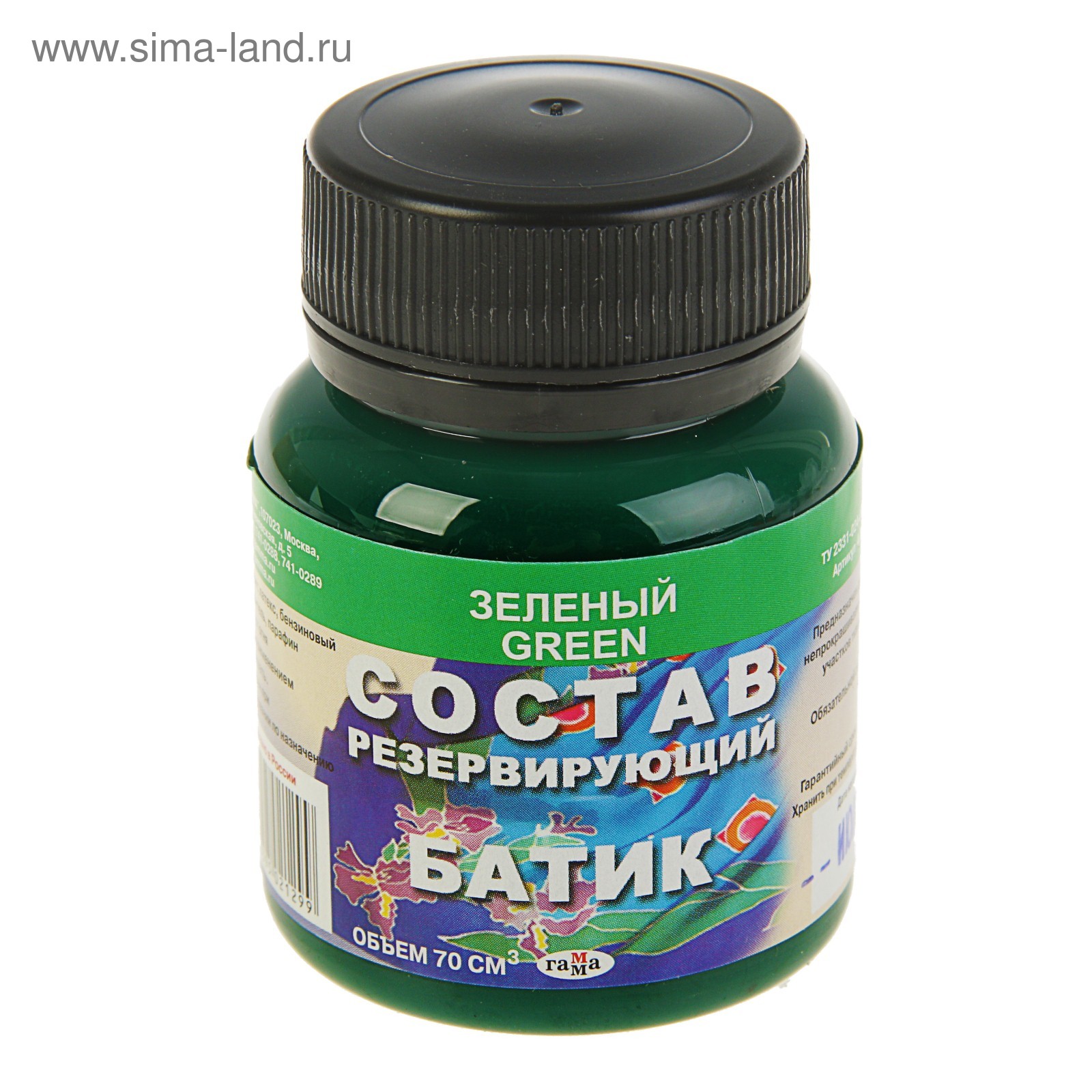 Резерв для батика
