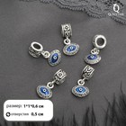 Подвеска «Глаз», цвет синий в серебре - Фото 1