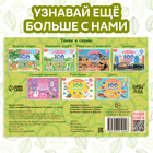 Наклейки детские «100 наклеек. Мир динозавров», 12 стр. - Фото 6