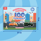 Наклейки детские «100 наклеек. Транспорт», 12 стр. - Фото 2