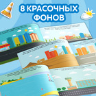 Наклейки детские «100 наклеек. Транспорт», 12 стр. - Фото 4