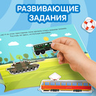 Наклейки детские «100 наклеек. Транспорт», 12 стр. - Фото 5