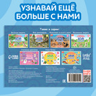 Наклейки детские «100 наклеек. Транспорт», 12 стр. - Фото 6