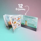 Наклейки детские «100 наклеек. Транспорт», 12 стр. - Фото 7