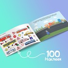 Наклейки детские «100 наклеек. Транспорт», 12 стр. - Фото 8