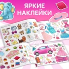 100 наклеек «Модные девчонки», 12 стр. - Фото 3