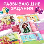 100 наклеек «Модные девчонки», 12 стр. - Фото 4