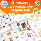 Наклейки детские «100 наклеек. Алфавит», 12 стр. - Фото 4