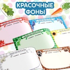 100 наклеек «Цвета», 12 стр. - Фото 4