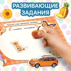 100 наклеек «Цвета», 12 стр. - Фото 5