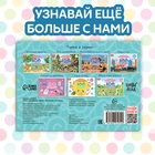 100 наклеек «Цвета», 12 стр. - Фото 6