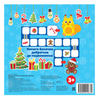 Книга «Новогодние наклейки. Дед Мороз», 19 х 19 см, 12 стр., 128 наклеек - Фото 4