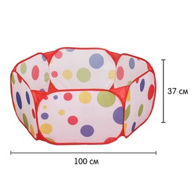 Манеж-сухой бассейн для шариков 'Шарики', размер:100 см, h=37 см