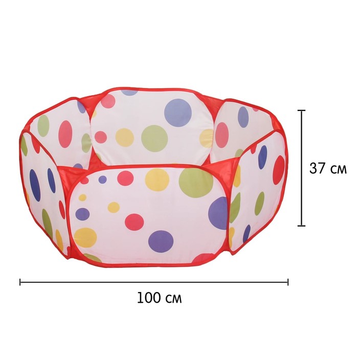 Манеж-сухой бассейн для шариков "Шарики", размер:100 см, h=37 см - Фото 1