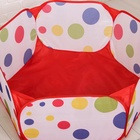 Сухой бассейн для шариков «Шарики», размер 90 см, высота 30 см - Фото 1