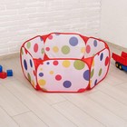 Сухой бассейн для шариков «Шарики», размер 90 см, высота 30 см - Фото 2