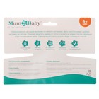 Нагрудник для кормления M&B «Лучший ребенок» непромокаемый на липучке, с карманом - Фото 5