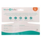 Нагрудник для кормления M&B «Лучший ребенок» непромокаемый на липучке, с карманом - Фото 6