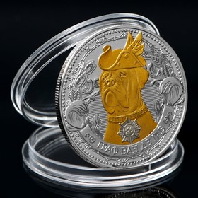 Коллекционная монета 'Граф Ван Де Гав' Ош